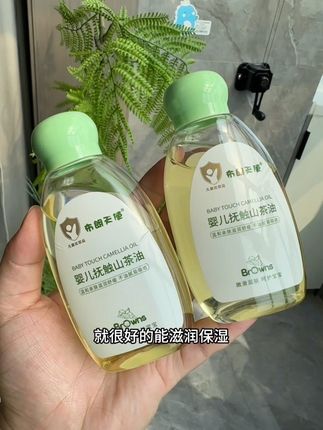 准备#待产包 的姐妹别忘了安排上#抚触油 宝宝出生后,洗完澡涂一涂,滋润保湿,金牌月嫂推荐的,成分简单,放心入#抚触油的作用