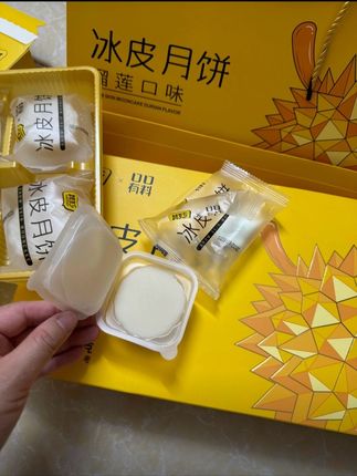 中秋佳节送礼佳品,猫山王榴莲月饼#强烈推荐 #榴莲控 #吃货 #中秋节