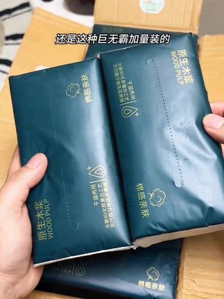 #抽纸巾 #抽纸 #超值好物 #好用不贵 @抖音创作者中心