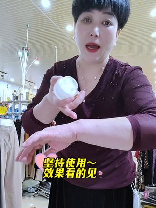 姐妹们娟姐自用分享,支持免费试用一瓶,有斑去斑~没斑美白#美白 #美白淡斑提亮肤色