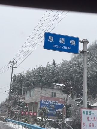 我的lP地扯什么时候才能显示贵州啊