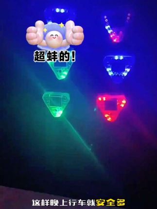 #太阳能警示灯 #太阳能爆闪灯 #防追尾灯 #振动发光灯 #警示灯@小店随心推 @巨量千川 @DOU+上热门