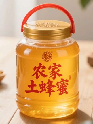 正宗农家土蜂蜜两斤装!太划算了!#土蜂蜜#农家土蜂蜜 #蜂蜜 #超便宜超划算#好物推荐