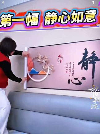 #dou上热门 床头空荡荡单调又难看,用几幅床头画装饰装饰,精致美观大气时尚寓意满满 #装饰画 #床头画 #背景图 #氛围感 @巨量千川