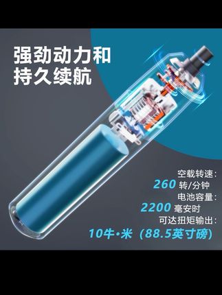 #手电筒#强光手电