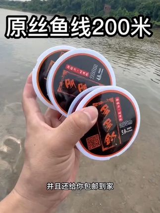 这款德国原丝鱼线特别适合手竿海竿路亚竿矶钓使用,抛投顺滑,耐磨拉力强,不但质量好而且价格超便宜,建议多备几盘##路亚 #德国原丝鱼线 #户外钓鱼 #海竿 #钓鱼知识