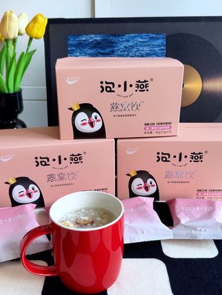女生就要多喝燕窝饮,#泡小燕燕窝饮 即冲即食,丝滑香甜胶质满满!女人25+后,建议每天喝一杯,工作在忙碌也要好好爱自己!#精致女人必备 #燕窝饮 #泡小燕