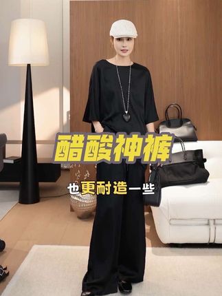 ##简约大气 #显高显瘦 #女装穿搭 #穿搭分享