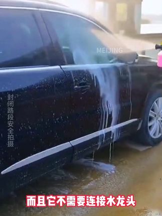 #高压水枪 #自己洗车 #洗车神器 #家用高压洗车机