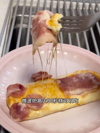 在家也能实现披萨自由啦!#儿童美食#披萨 #芝士船披萨