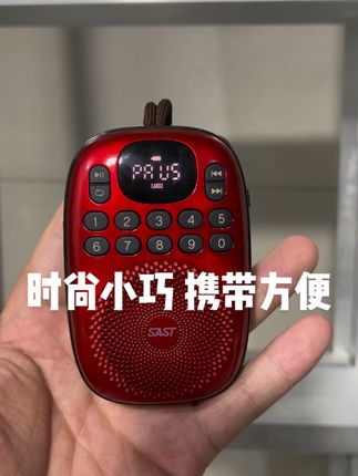 怎么样 不错哦 #蓝牙音箱 #低音炮 #插卡音响 #音箱