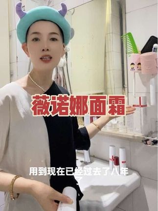 薇诺娜柔润面霜#敏感肌专属防护力 #保湿补水 #无限回购的宝藏单品 #自用好物分享