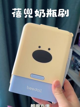 居家,外出旅行,待产包都可以#好物推荐🔥 #居家好物 #清洁刷 #奶瓶刷#便携奶瓶刷