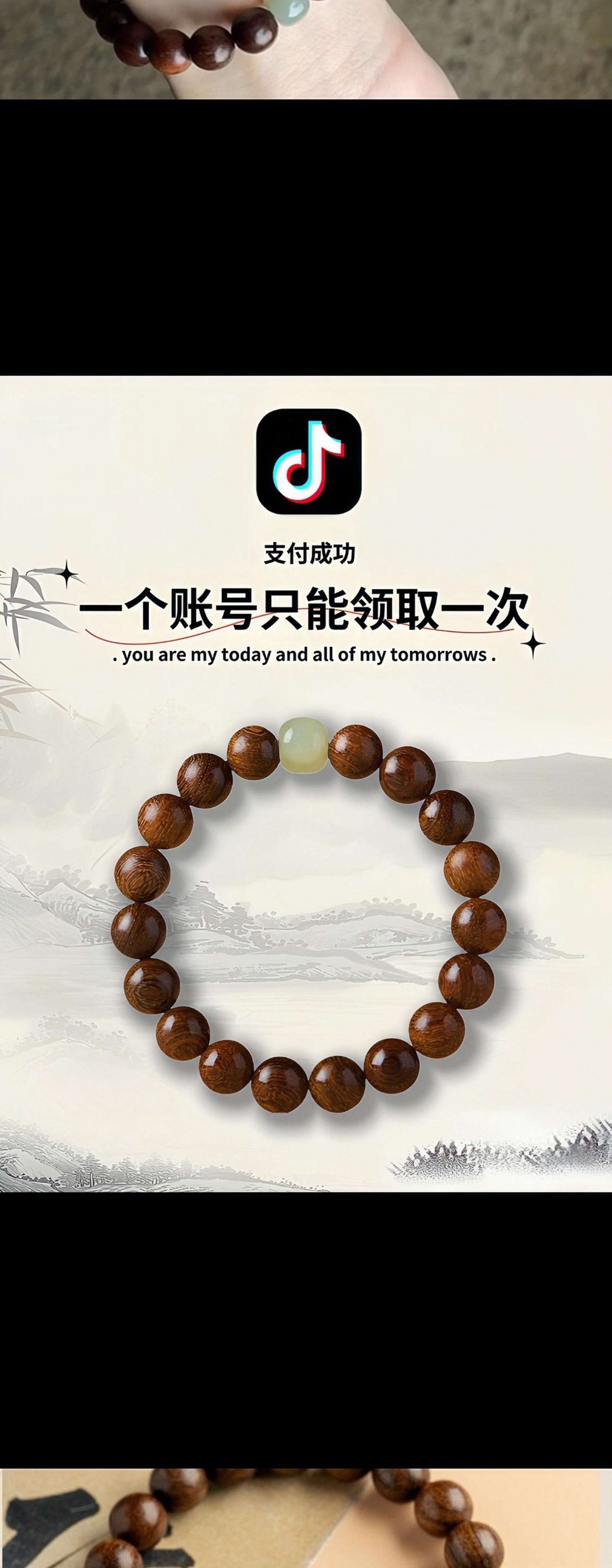 敲好看的新中式手串~一戴一个不吱声~#手串搭配 #手串 #文玩手串 #盘串