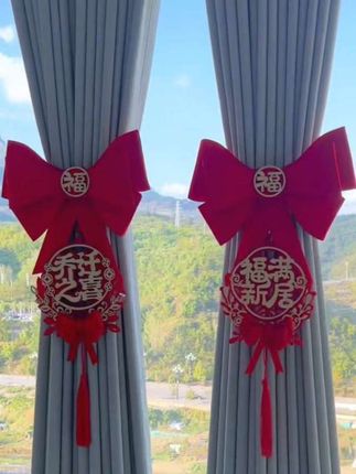 这款#【乔迁窗帘绑带】蝴蝶结挂饰#喜庆搬家进宅新居客厅布置仪式装饰用品#乔迁之喜 #喜庆用品 #高端大气 强烈推荐
