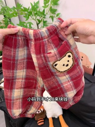 巨巨巨高品!宝宝穿上又暖和又好看,关键最小码才十来块钱 #高品质童装 #百搭神裤 #谁穿谁好看系列 #强烈推荐 #萌宝穿搭