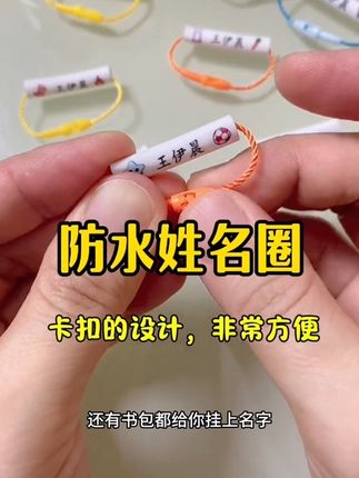 尴尬😓😓老是穿错衣服,拿错东西😂#幼儿园#幼儿园开学季 #幼儿园开学必备 #宝妈带娃