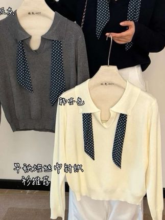 大码气质修身翻领长袖上衣女2025秋季轻薄针织漂亮丝巾小衫#2527#只做高品质 #九分袖西服女款 #毛呢大衣腰带扣高档 #源头实力厂家