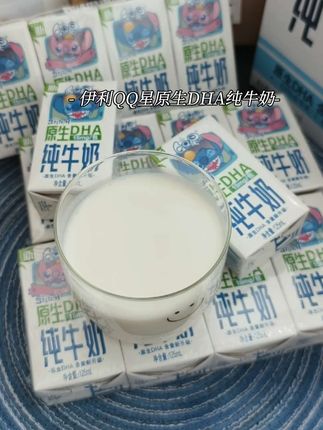 家里有爱喝纯牛奶的赶紧来薅伊利大羊毛一箱16瓶#伊利qq星原生dha纯牛奶 #纯牛奶 #伊利
