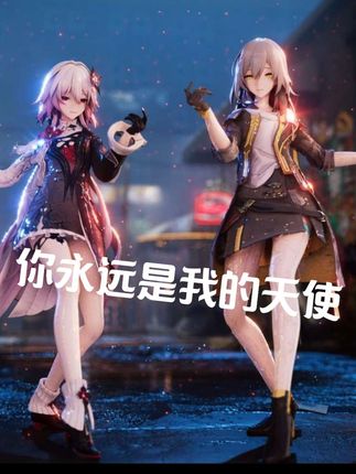 你永远是我的天使 #崩坏星穹铁道 #于长夜重返大地 #长夜月 #翁法罗斯之旅 #愿此行终抵群星