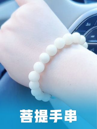 【云空幽蓝】菩提手串手链情侣款白玉菩提蓝色配饰时尚简约菩提手串#菩提手串 #白玉菩提手串 #时尚手串 #情侣手链 #手串