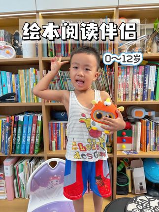 想培养孩子阅读,但妈妈们有时候太忙没时间,卢卡mini就可以把你临时解放出来!主要是它还是故事机,国学机,还可以听英语,听儿歌,100万+的资源一点就能放!#亲子教育 #绘本机器人 #卢卡绘本阅读机器人 #亲子阅读 #故事机