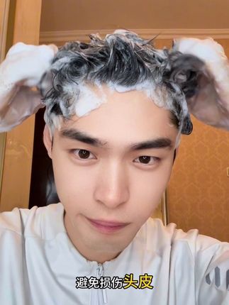 赶快艾特出你聪明又绝"顶"的小诡秘来看看 #EHD#EHD防脱洗发水#男士必备#反差#商务男