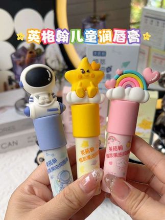 没有哪个小朋友能拒绝这么可爱的唇膏吧!植物果油配方,大人小孩都能用!#英格翰 #润唇膏#母婴好物 #唇膏