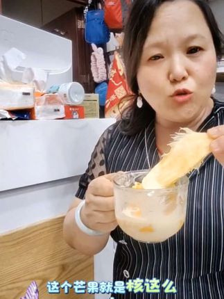 #用烧饼拿捏小学生 ,这个做法只代表个人的喜欢,如果芒果与牛奶过敏者不要考虑