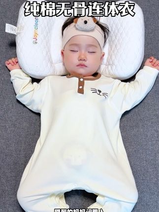 天气越来越冷了,有经验的妈妈都会提前给娃囤这种保暖的打底衣,双面磨毛的,上面细细的绒毛秋冬天穿起来非常的柔软暖和,单穿或者当内搭都可以#面料很舒服柔软#保暖又舒服 #高品质童装#贴身衣物#婴童服饰