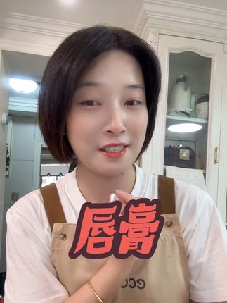 唇膏 真的好用#唇膏