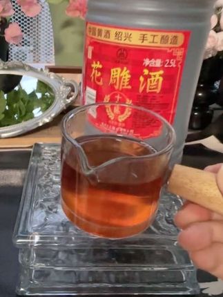 绍兴花雕酒,源自江南水乡的匠心酿造。选用优质糯米与清澈水源,历经时光沉淀,酒液琥珀透亮,香气层次丰富。入口醇和,回味悠长,适合自饮、宴请或烹饪增香,让每一餐都多一份独特风味与温情。#绍兴花雕酒#妈呀太香了 #厨房好物#烹饪好物#好东西一起分享