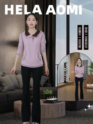 这个#无痕微喇裤 太舒服了,#邱莹莹 得私服,弹力很大,遮肚子#遮肉显瘦不挑身材,好搭配#百搭裤子#秋冬穿搭