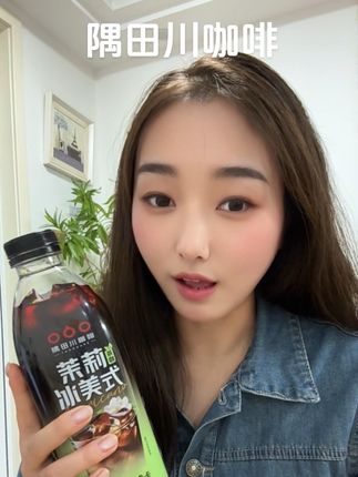 不用冲泡的咖啡是真香,直接吹瓶喝!#隅田川咖啡 #咖啡推荐 #早上喝什么