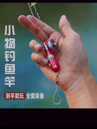 纯手工制作钛金属钓鱼竿手竿溪流竿小物钓鱼竿虾杆鳑鲏马口鲫鱼