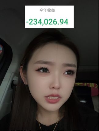 #股票#实盘记录 #散户何时可以从a股赚钱 #财经
