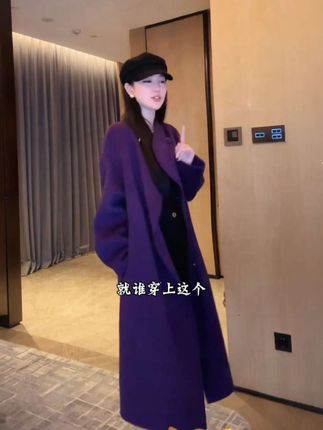 #大衣#紫色大衣 #紫色大衣推荐 #穿搭分享 #大李Dali