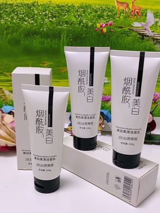 #资莱皙氨基酸洗面奶 #超好用 #资莱皙