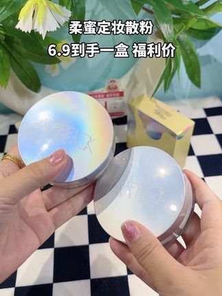 自然透亮,提升气色,它不仅能完美定妆,还能提升肌肤的自然光泽感,让你看起来更有精神,#定妆散粉 #持久定妆 #定妆好物