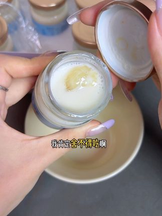 wo趣!也算是吃上了!牛奶花胶这下我不得囤着吃呀!#强烈推荐 #牛奶花胶 #即食花胶 #松小炖