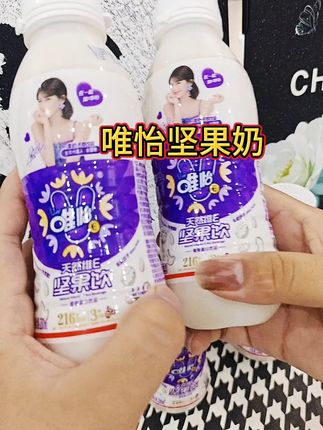 #唯怡出小包装啦 #好喝不贵经济实惠