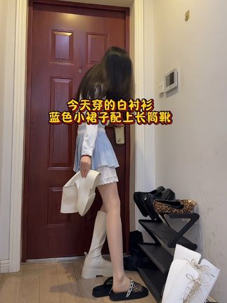 #日常vlog #今天穿什么 #鞋控日常