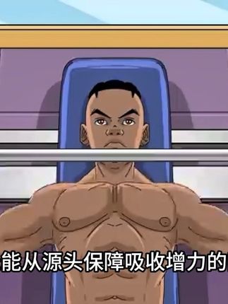 你知道身材的好坏是由什么决定的吗?一条视频讲清楚#肌酸 #康比特肌酸 #运动 #健身