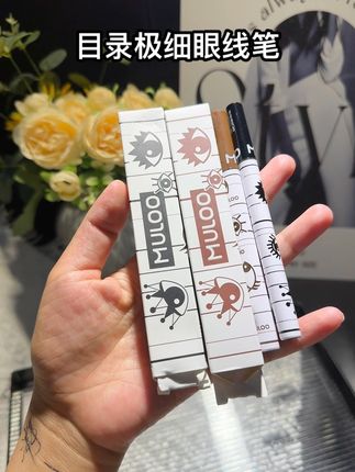 我的妈呀!这个价到手两支极细眼线笔!也太牛了吧!出水顺滑流畅! 还防水防汗防搓不掉!#眼线笔 #画眼线 #化妆工具 #眼线液笔 #平价彩妆