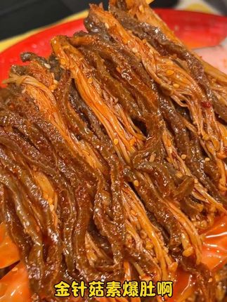 #金针菇素爆肚 金针菇搭配素爆肚,鲜嫩脆爽,香香辣辣超好吃!#解馋#好吃不贵#我可真会买