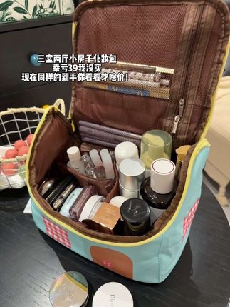 容量超大巨能装!关键现在真的划算啊!#化妆包 #收纳整理 #大容量化妆包 #收纳