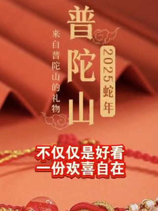 纯手写编绳,不仅仅是好看。#红绳 #红绳手链 #备孕