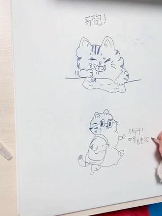 小朋友们你们什么时候放假🏖️
#画画 #抖音二创激励计划 #简笔画