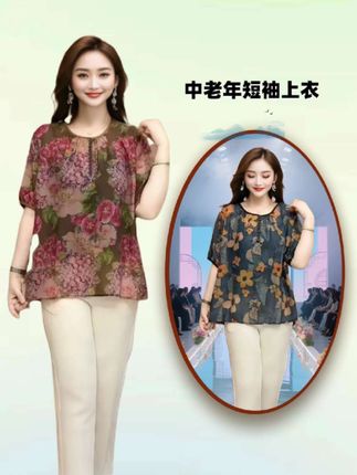 休闲雪纺短袖衬衫上衣#时尚妈妈装 #中老年休闲上衣#宽松版型不挑身材 #遮肉显瘦