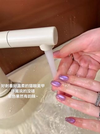 芋泥椰奶冻🫧梦幻紫猫眼真的好温柔好耐看!!像一颗颗水晶葡萄🍇一样水灵灵~ #美甲💅 #穿戴甲 #紫色猫眼美甲 #紫色猫眼穿戴甲 #温柔美甲